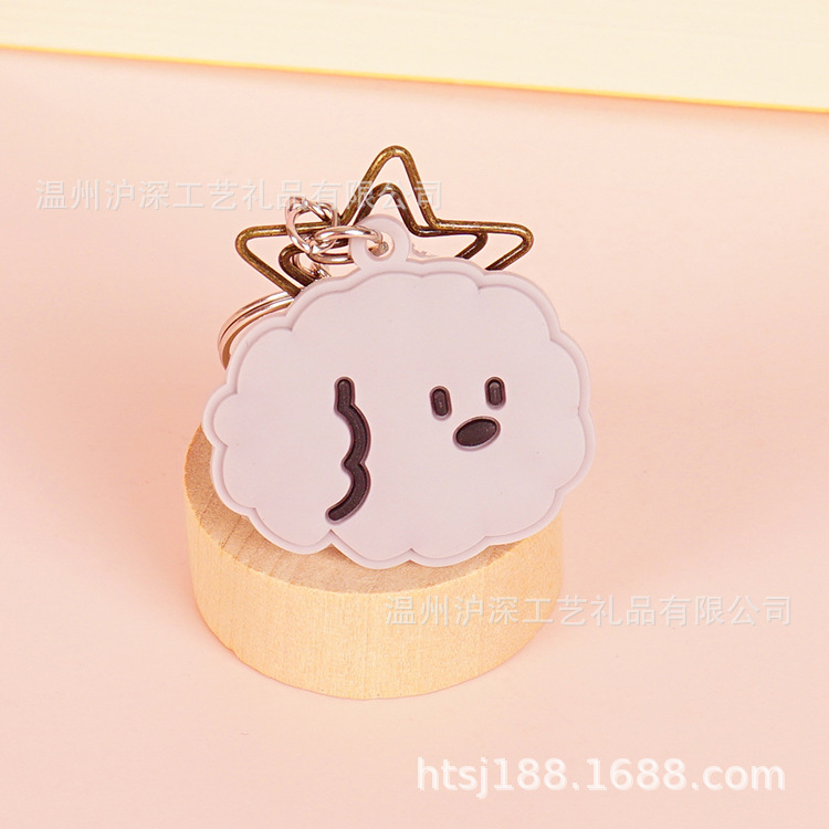 韩式卡通钥匙挂件