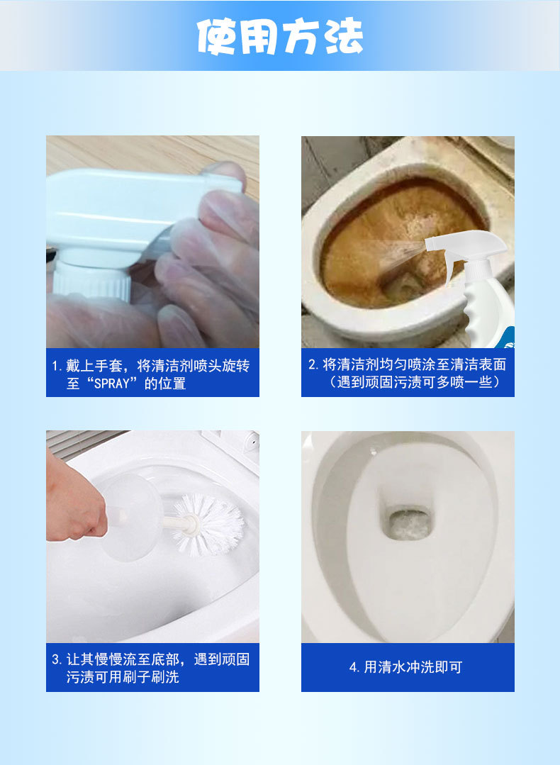 500ML洁厕剂_09.jpg
