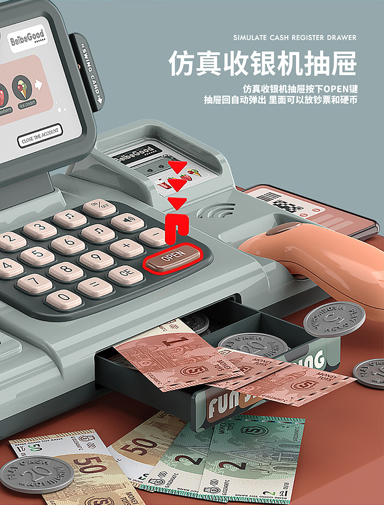 贝比谷收银机详情页-高清版02_03.jpg