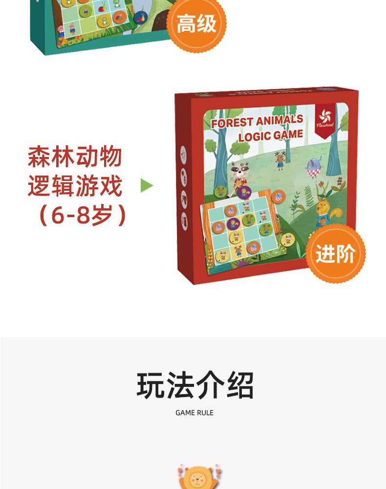 礼盒装_04.jpg