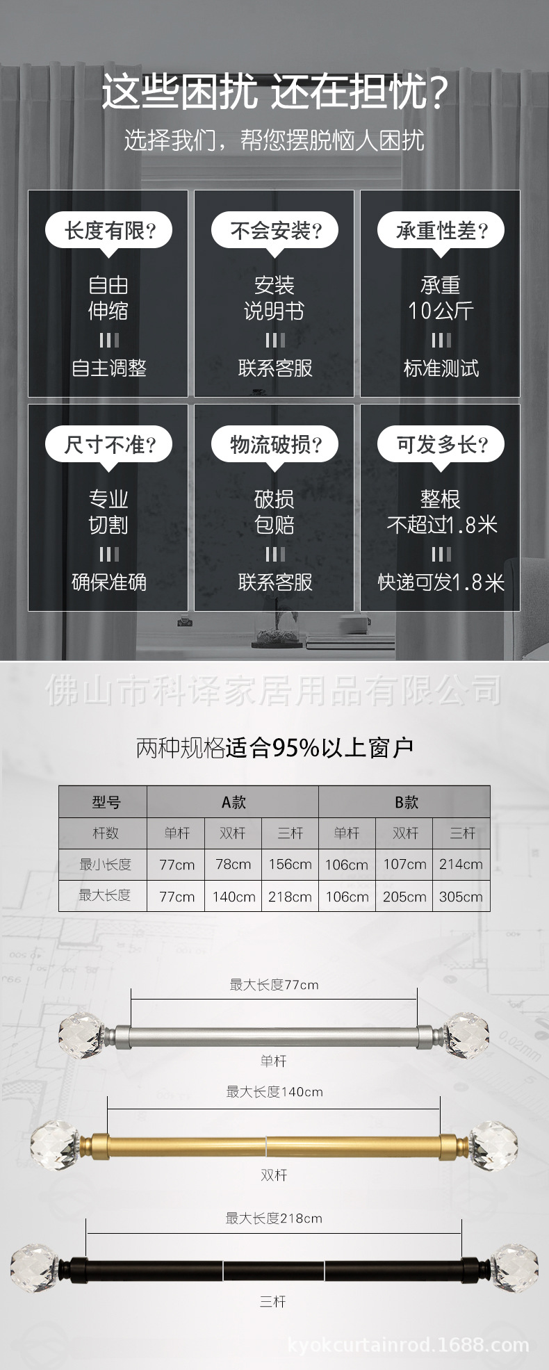 水晶中文版详情_02