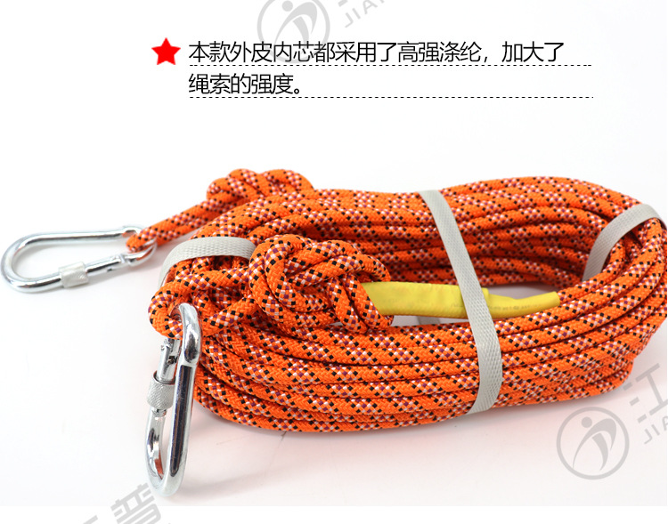 江普安全绳-4.jpg
