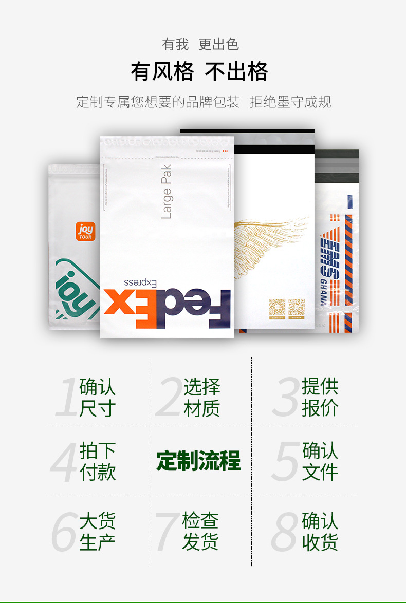 三色快递袋新详情_04.jpg
