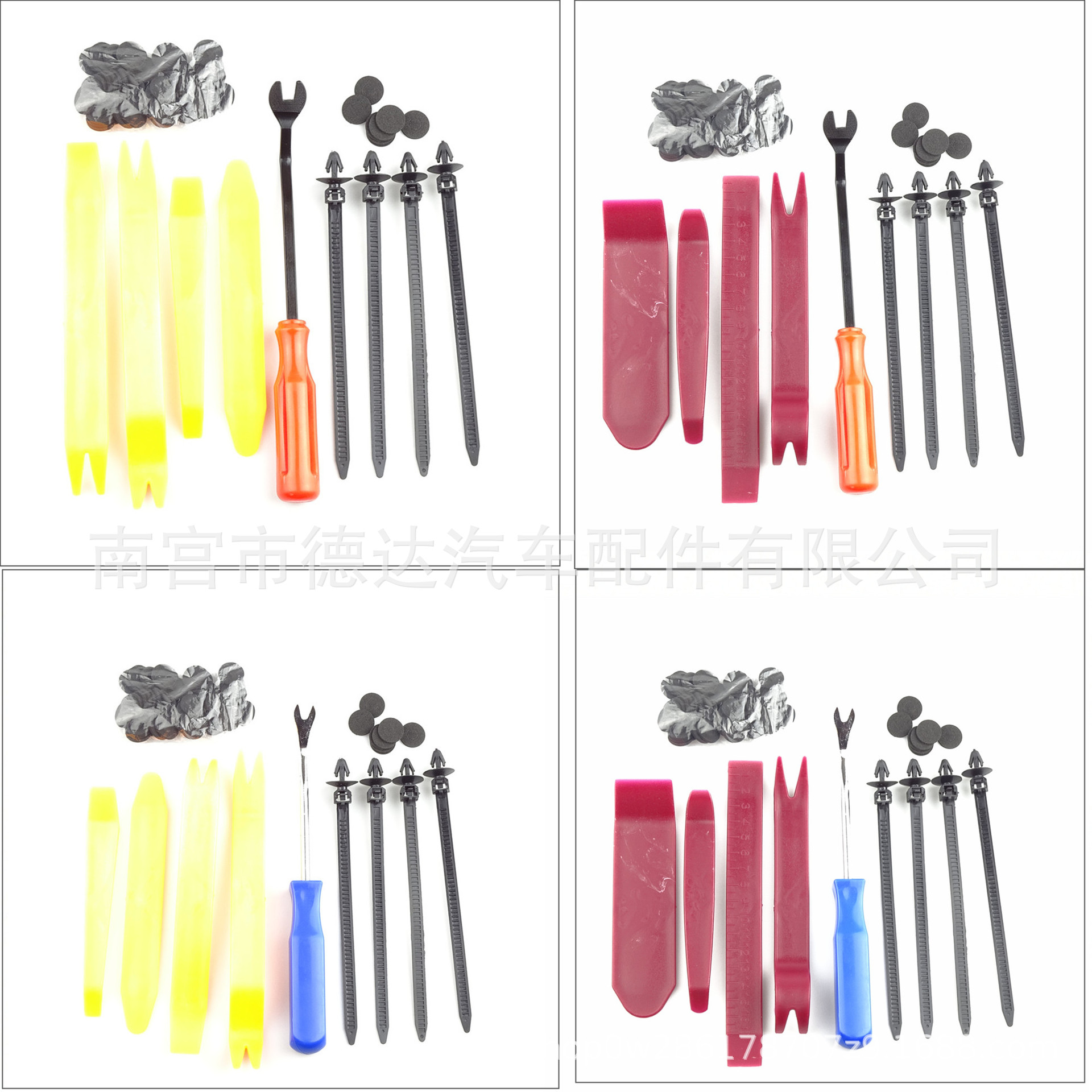 0024111004ec50dgsopoing6b_副本