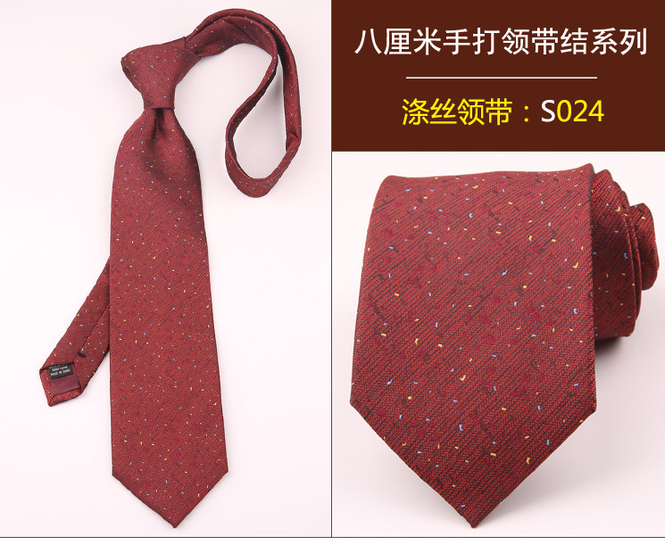 领带024