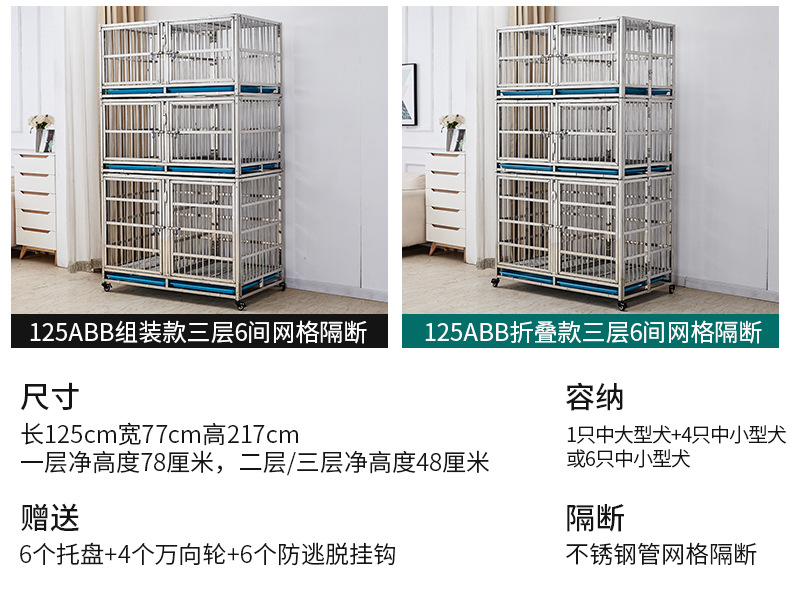 125网格隔断款_08