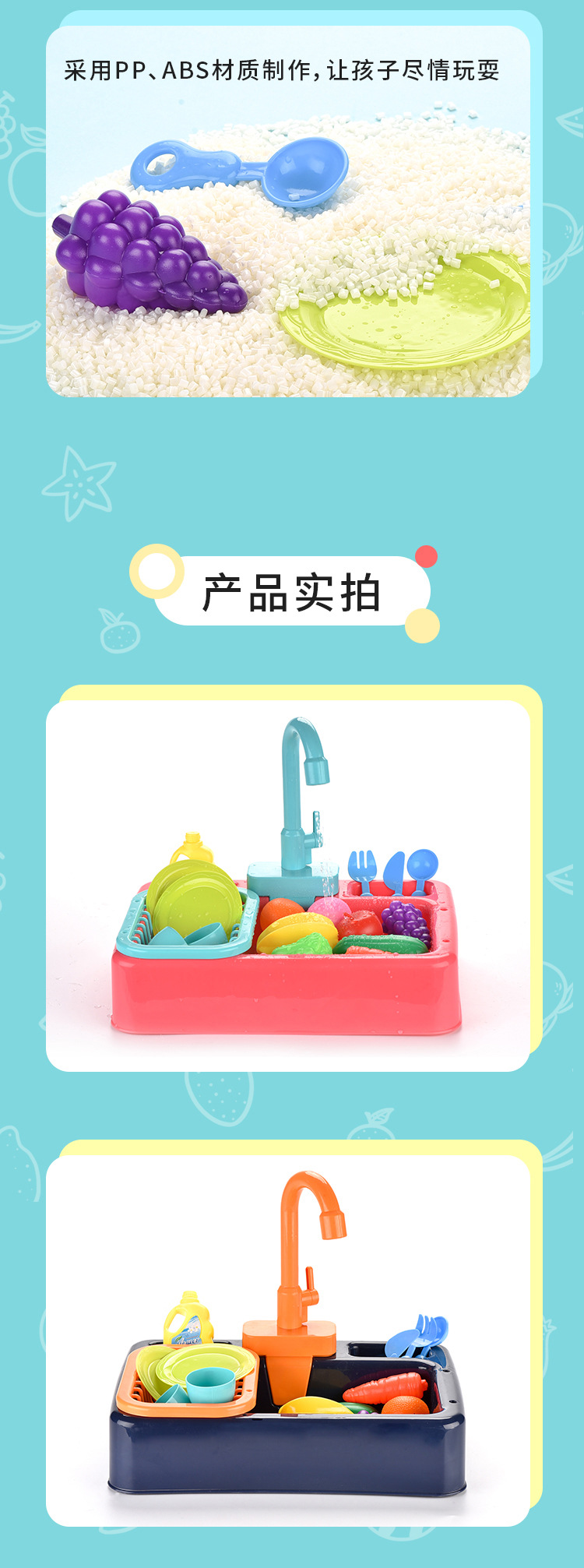 润林（丰林）玩具厂详情图15