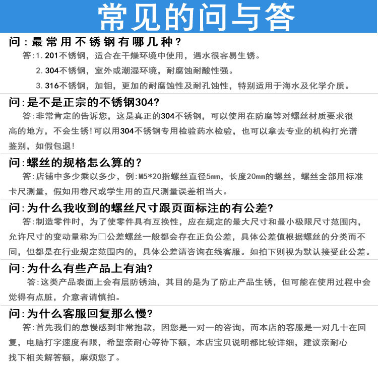 平垫圈详情_07