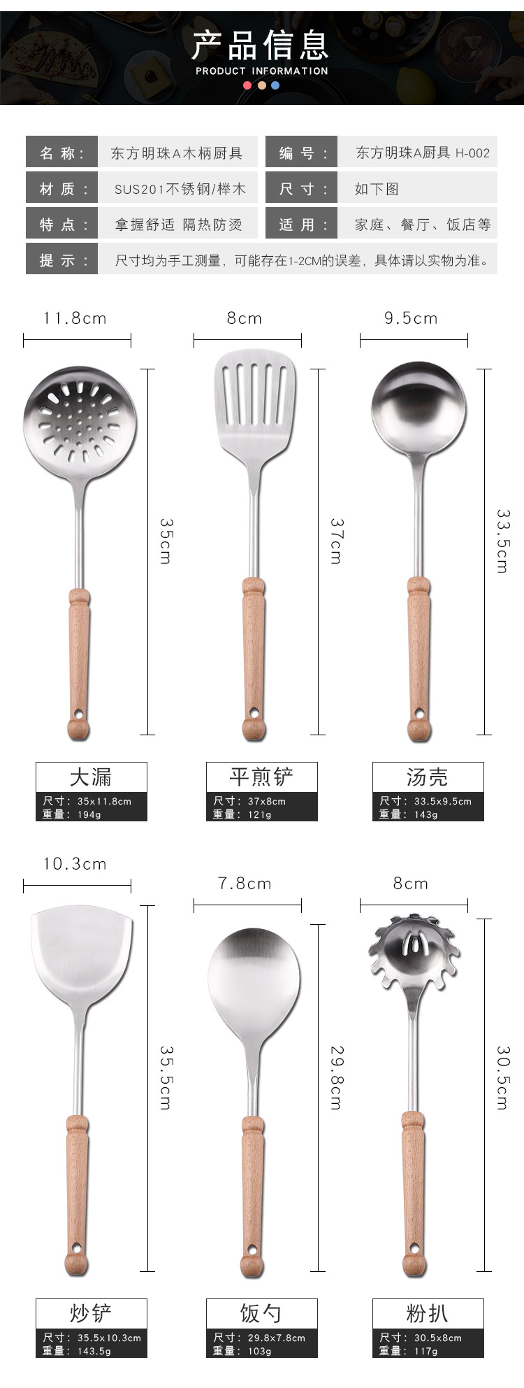 详情页_03.jpg