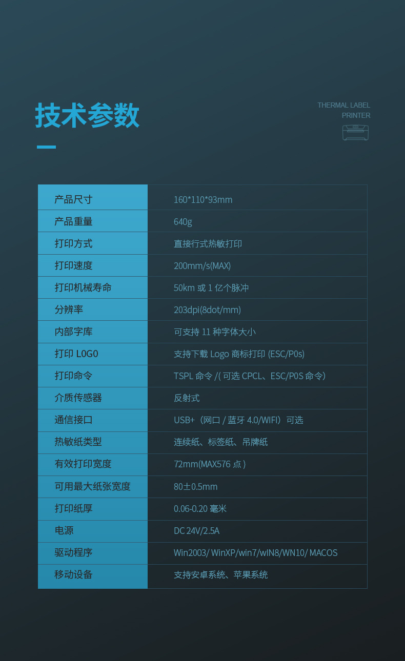 8600详情页_17.jpg