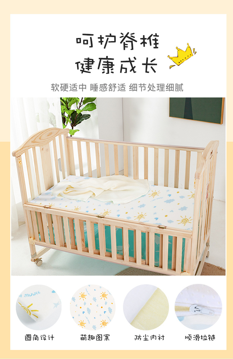 新婴儿床垫_02.jpg