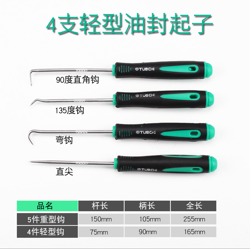 油封起子详情_04.jpg