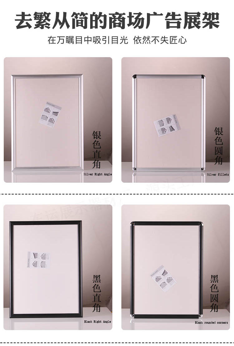 铝合金框