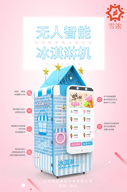 20190912111145424542