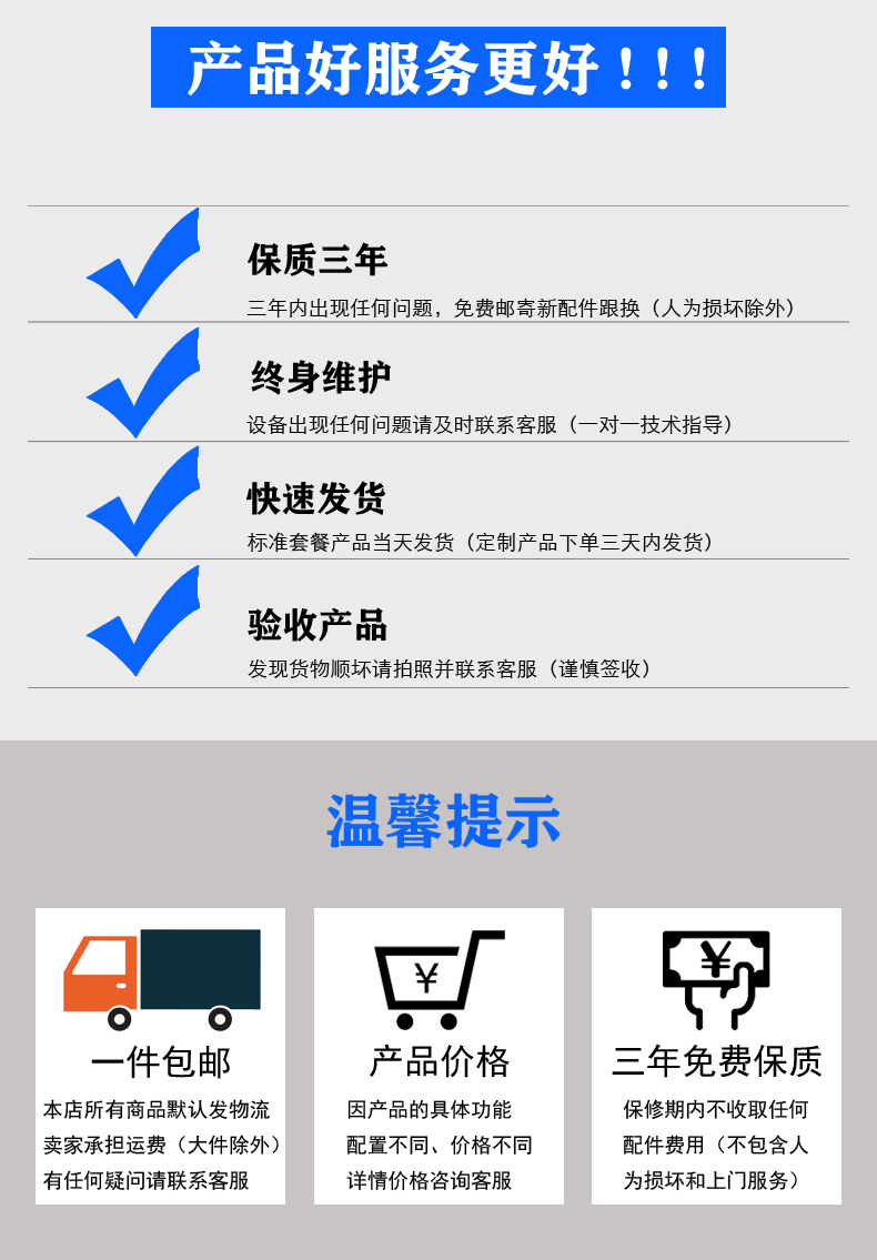 翼闸详情_07.gif