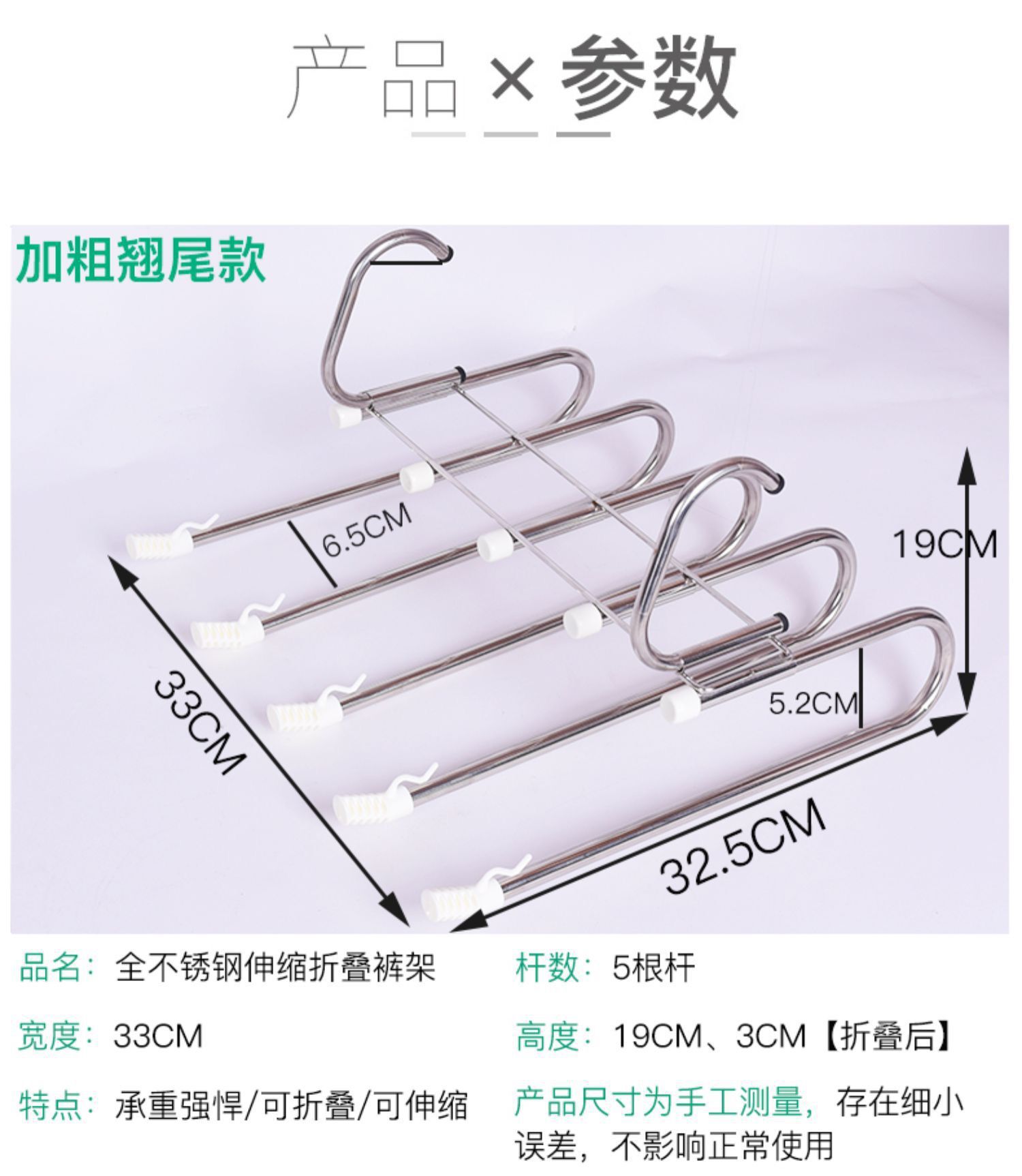 详情页-YJ99裤架09