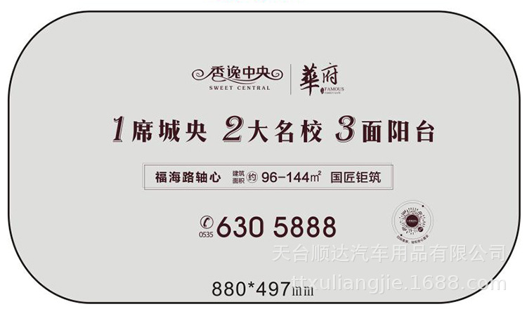 遮阳挡7.jpg