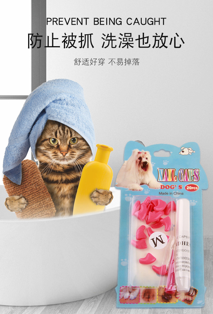猫指甲套_06.jpg
