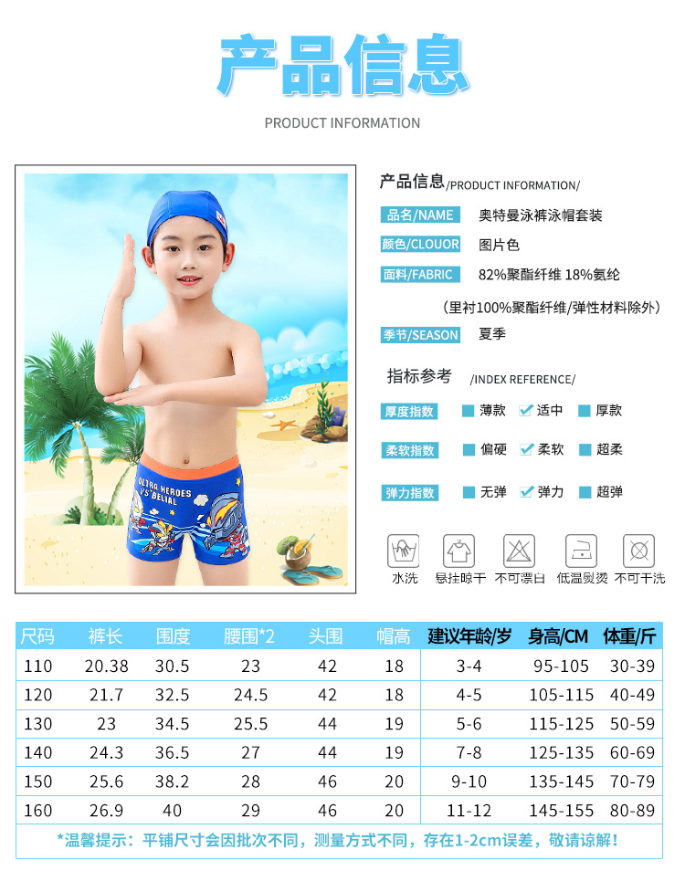 al泳裤_02.jpg