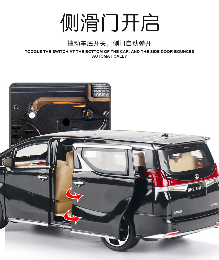 雷克萨斯lm300-详 (7).jpg