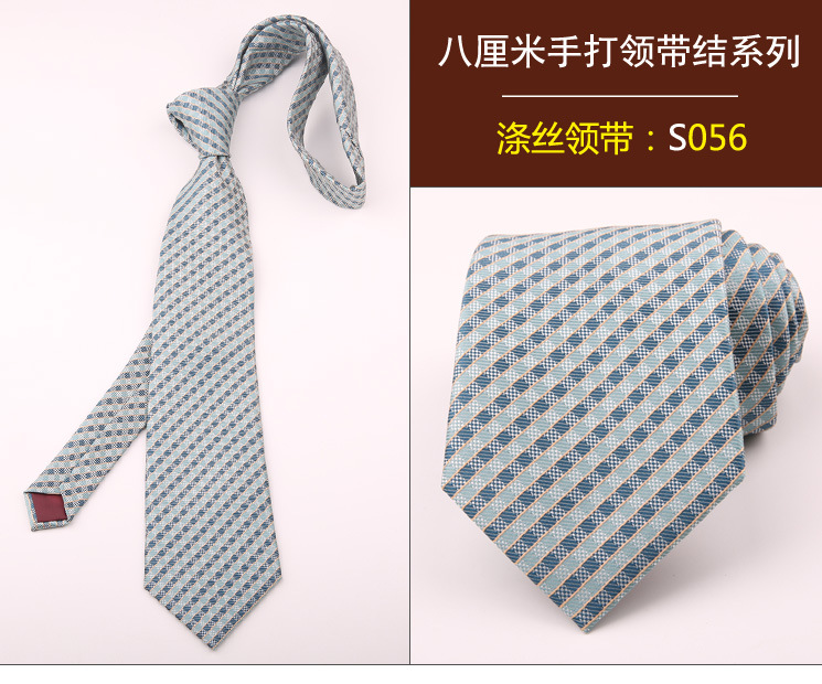 领带056