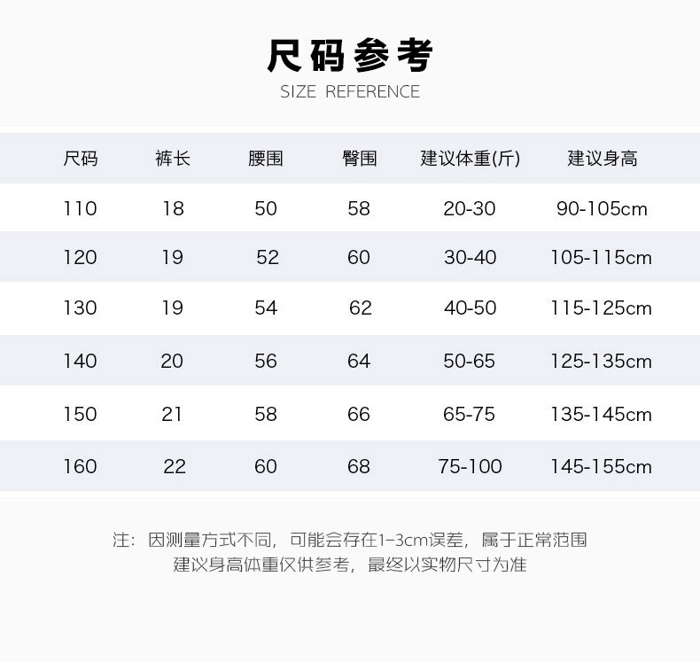男童内裤合并款_08