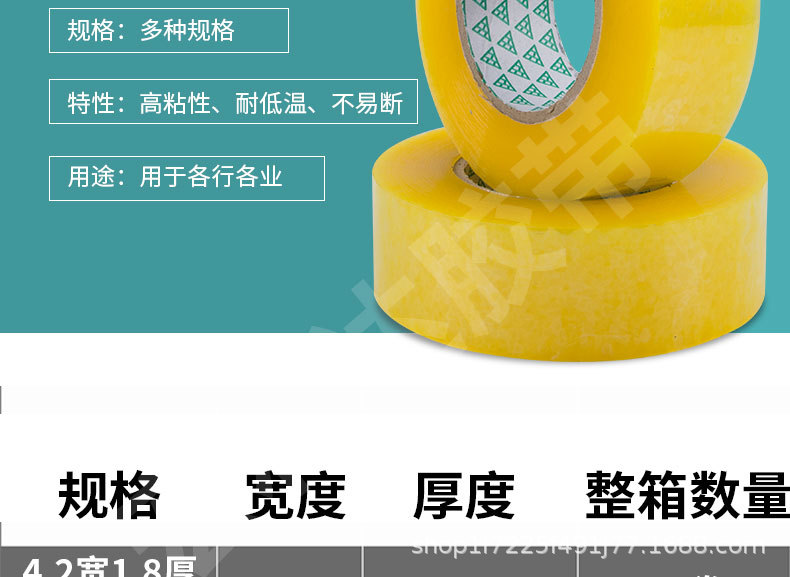 胶带_08.jpg