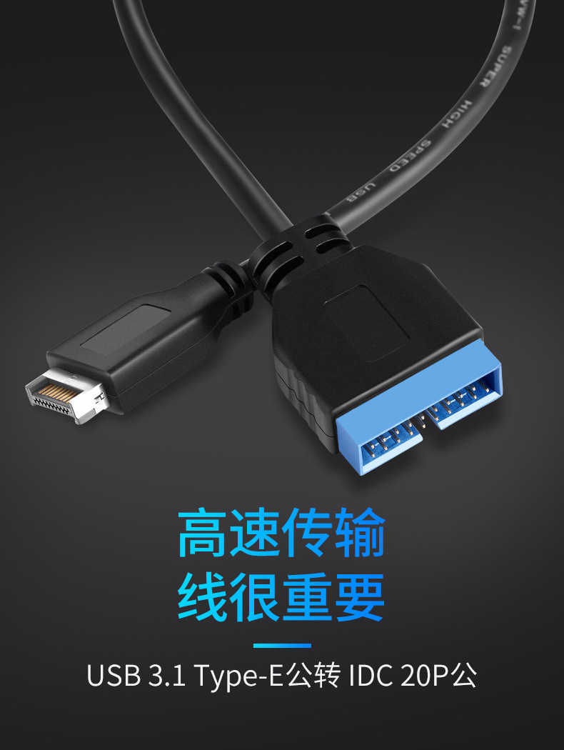 USB3_01