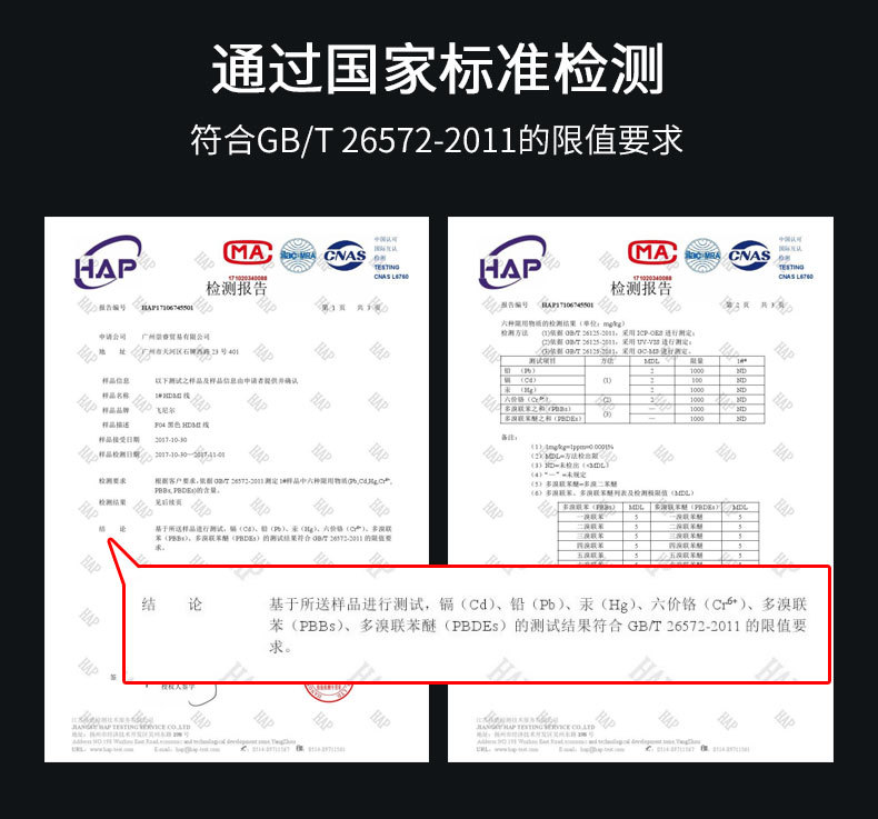 铝合金延长线详情790_03.jpg