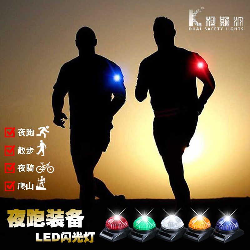 防水游泳信号灯