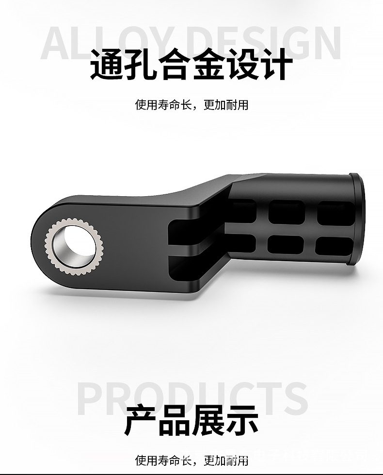 金属后视镜座_10.jpg