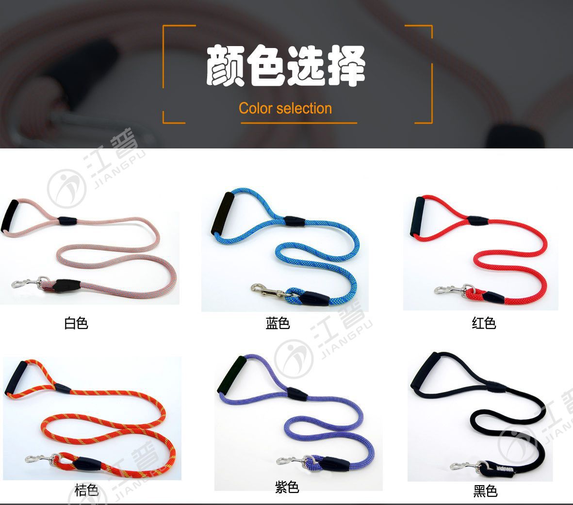 江普牵狗绳-7.jpg
