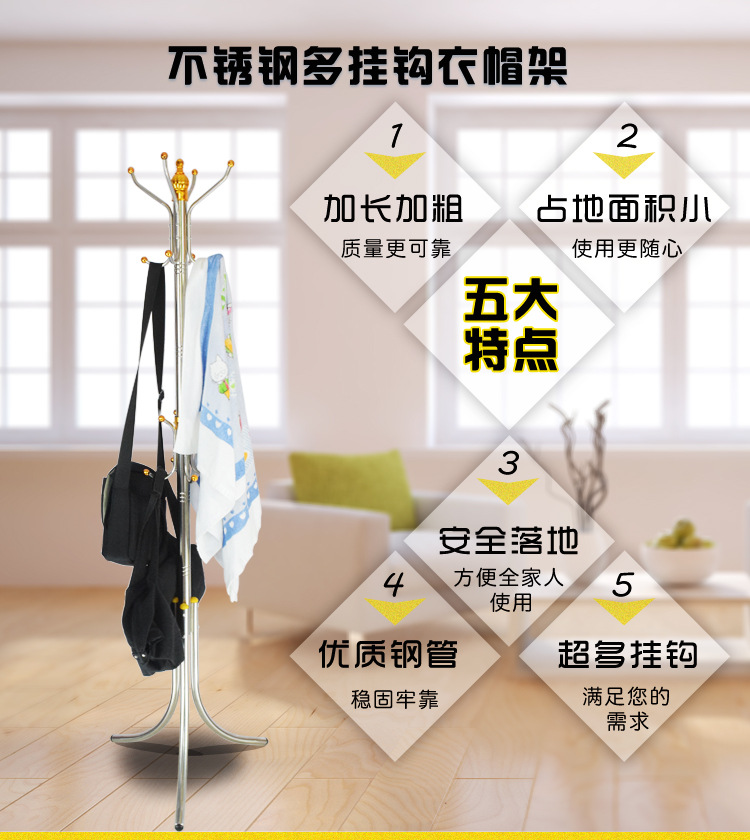 落地衣架详情页2_01.jpg