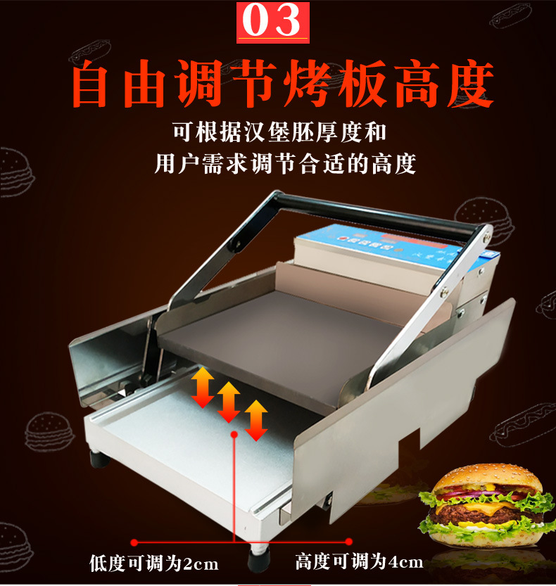 汉堡机_12.jpg