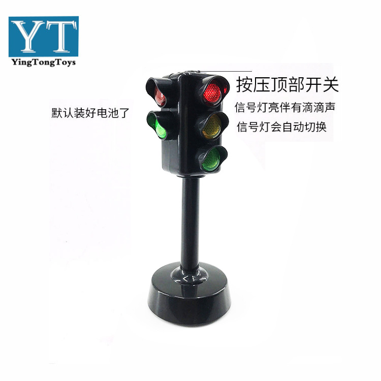 小红绿灯主图11.jpg