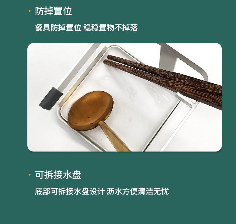 餐具架_13