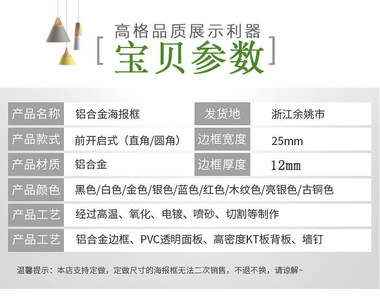 广告框