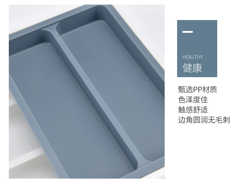 抽屉式餐具收纳盒1-1_16.jpg