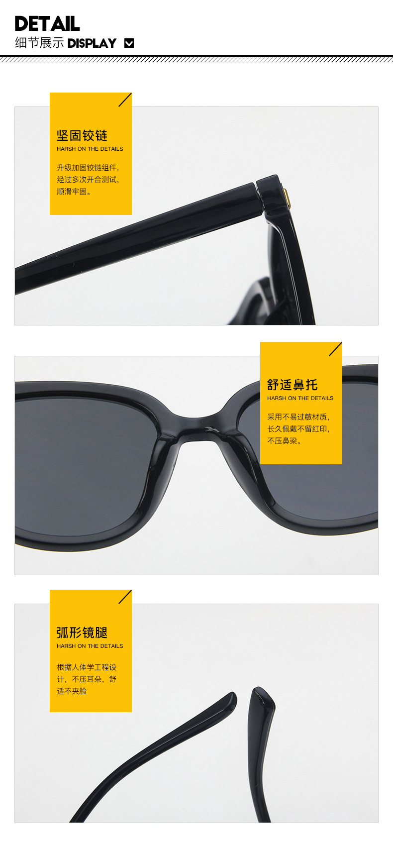 优质太阳镜细节图.jpg