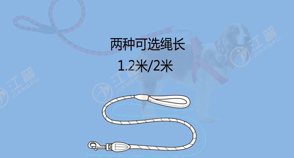 江普牵狗绳-3.jpg