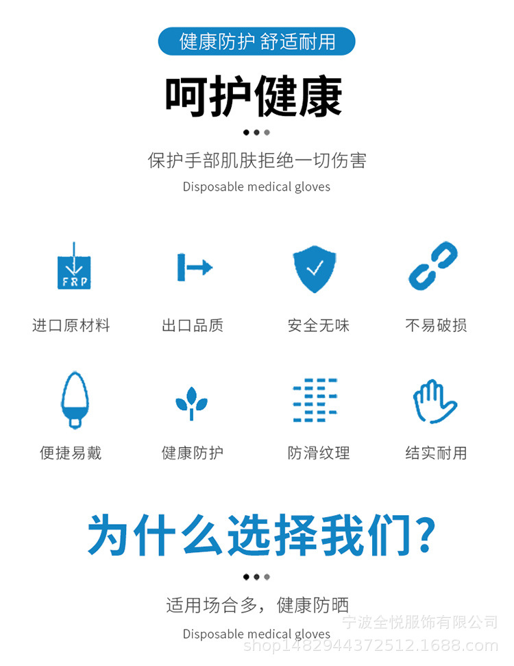 手套_02.jpg