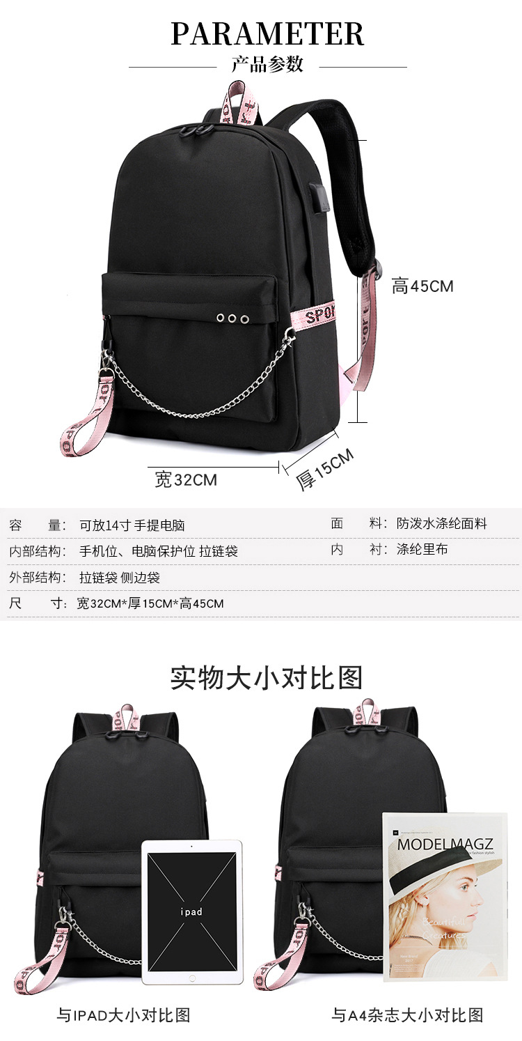 包 (8)