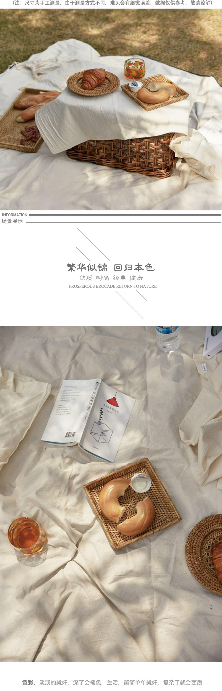 郊游野餐垫子详情页_02.jpg