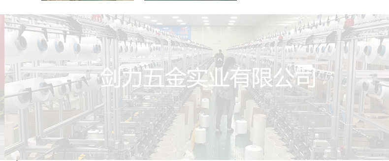 I-_剑力_做好6_26.jpg