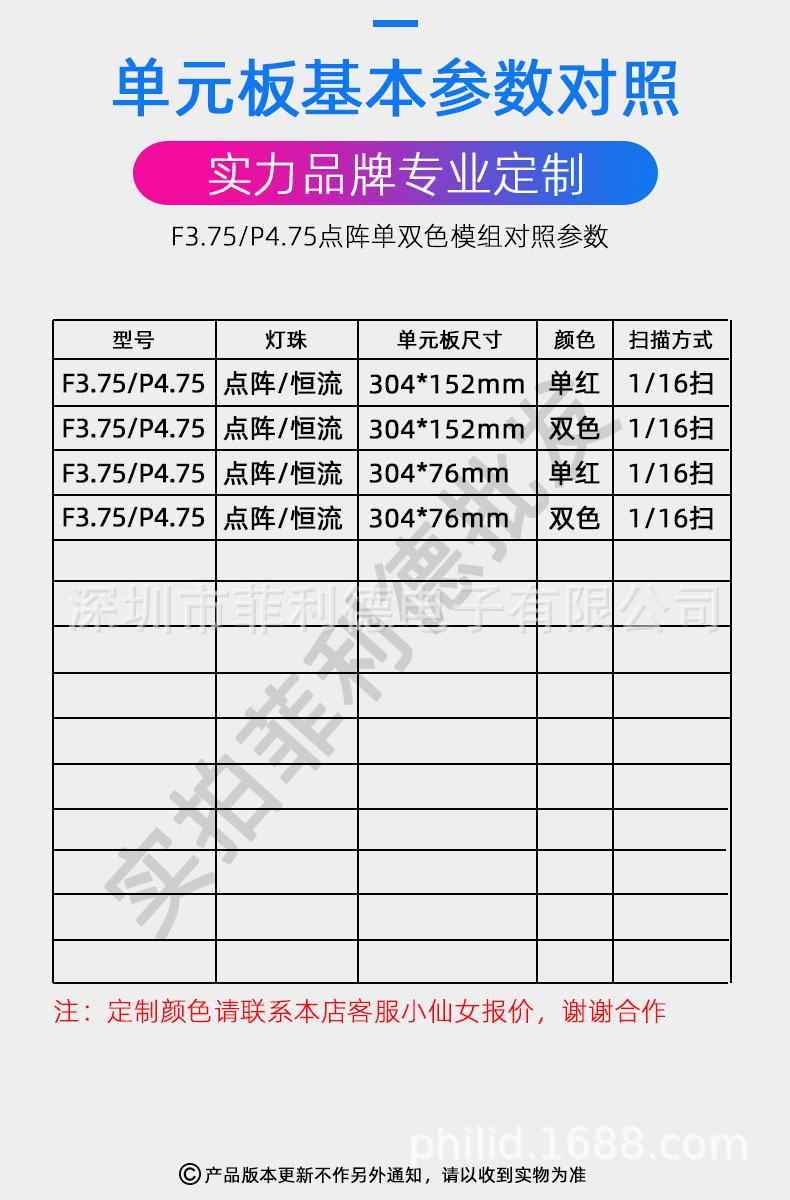 详情5.jpg
