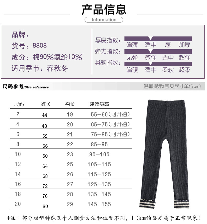 尺寸