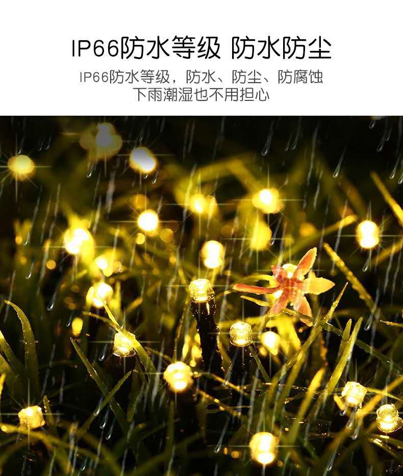 微信图片_20200913234759
