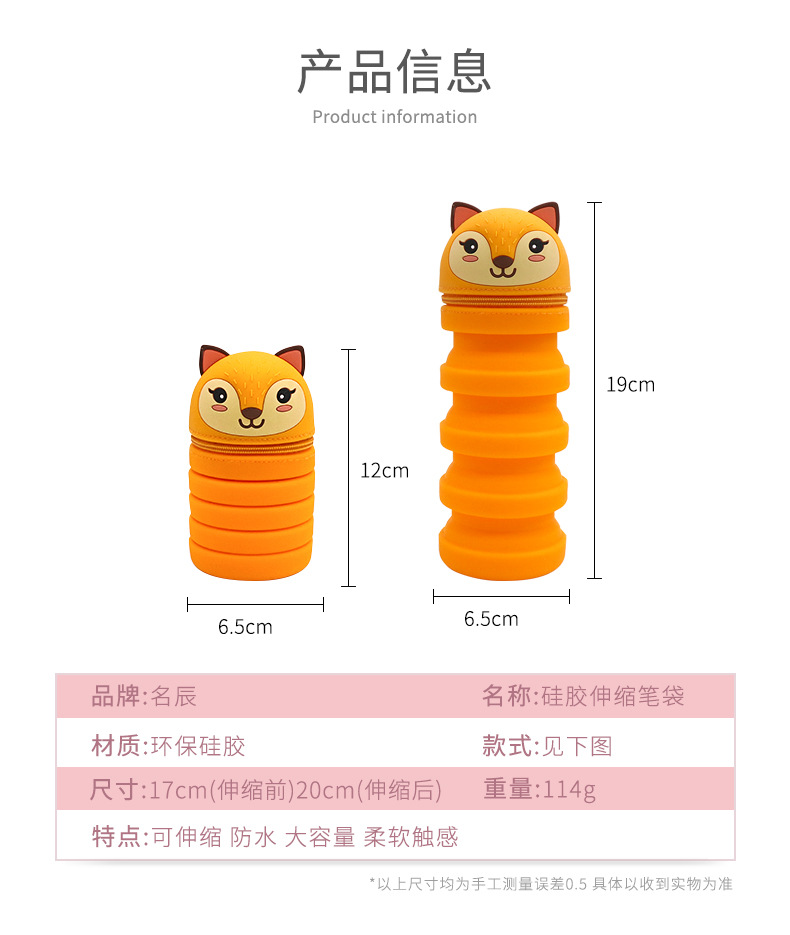 详情+蔬菜_08