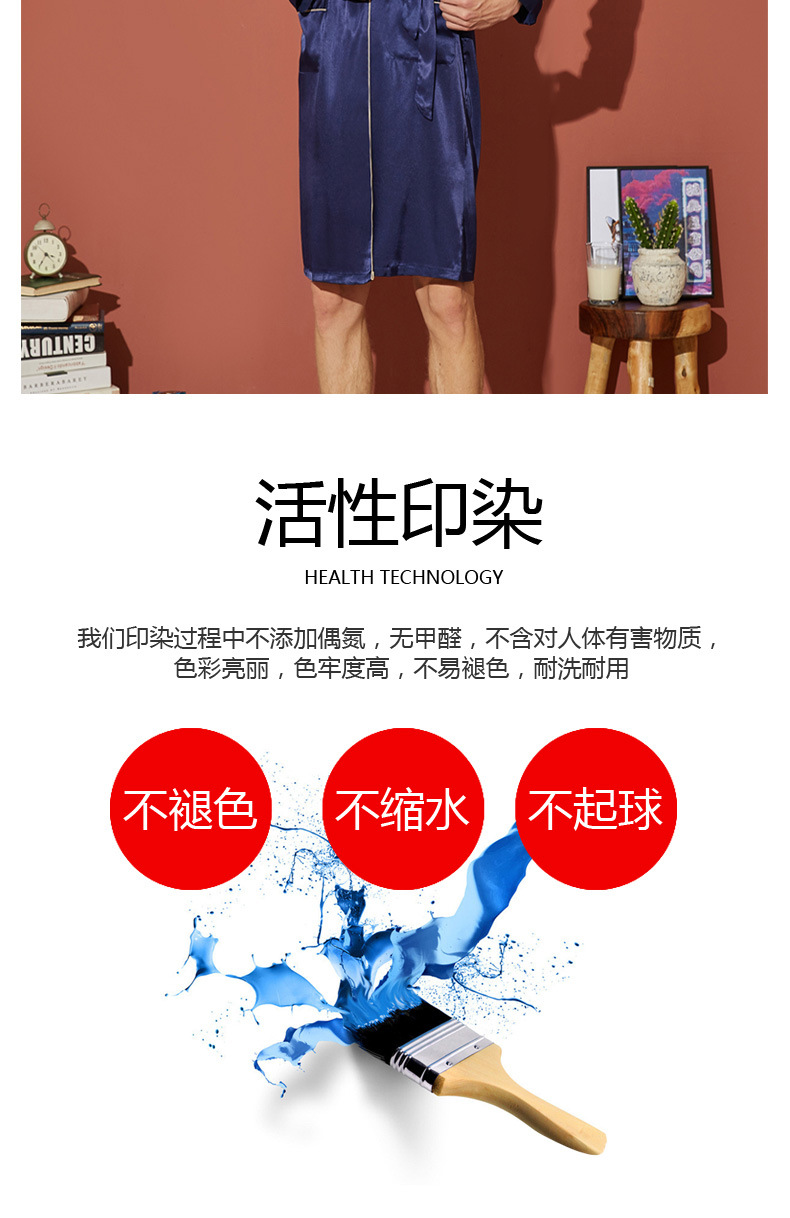 2020睡袍详情_07.jpg