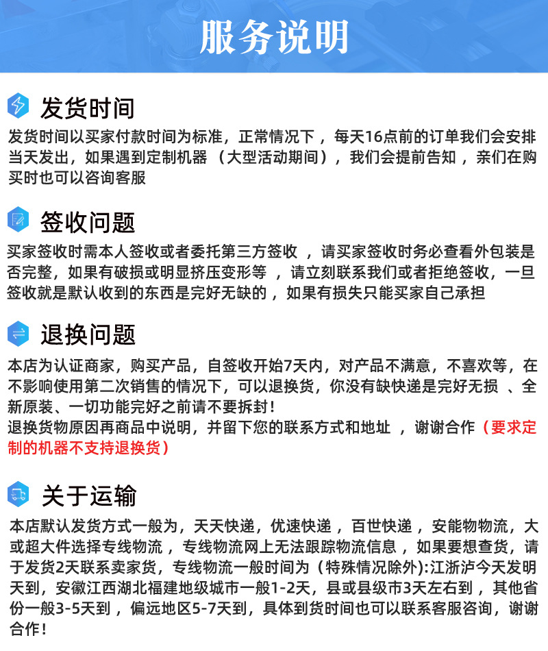 收缩机_02